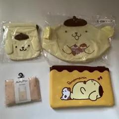 新品未使用　ポムポムプリングッズ　4点セット　単品売り不可