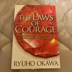 The Laws of Courage Ryuho Okawa