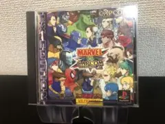 動作確認済　マーヴルvsカプコン　PS