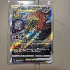 極美品 ポケモンカード リザードンVSTAR SAR Vユニ ローダー付 - メルカリ