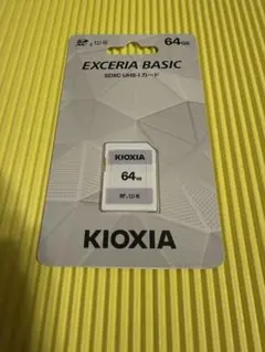 新品　未開封　KIOXIA EXCERIA BASIC 64GB SDカード