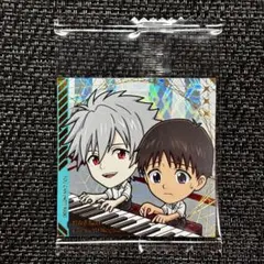 ヱヴァ 新劇場版 シールウエハース 補完計画 サードインパクト カヲル＆シンジ①