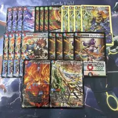 メルカリ便 グレンモルトの書 新規22枚セット　1