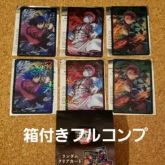 アニメジャパン 2026 鬼滅の刃 クリアカード コンプリート 会場限定 B