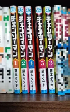 チェンソーマン 1-5巻セット 藤本タツキ 少年漫画
