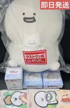 お文具といっしょ　ラストワン賞 A賞 セット 2026年最新】お文具といっしょ一番くじ ラストワンの人気アイテム