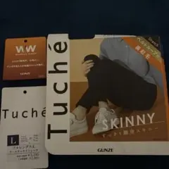 確認用　Tuché SKINNY ブラック L