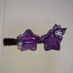 クロミ　前髪クリップ