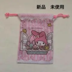 ◎新品　マイメロ　サンリオ　巾着　ポーチ