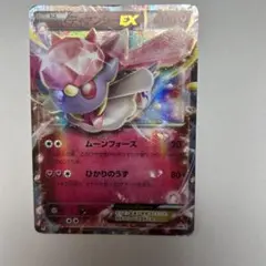 2026年最新】093/XY-P MディアンシーEXの人気アイテム - メルカリ