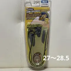 アシマルハーフ&ロータイプ ビジネス専用インソール27～28.5cm サイズLのサムネイル
