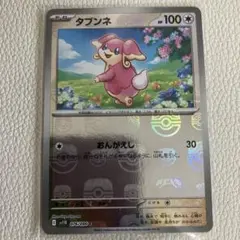 トミのん様 リクエスト 10点 まとめ商品