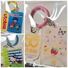 サンリオ いちご新聞50周年 アクリルチャーム