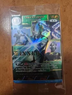 2025年最新】ギャラクシーカップ ウルトラマンカードの人気