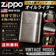 2026年最新】Zippo BRADFORD pa usaの人気アイテム - メルカリ