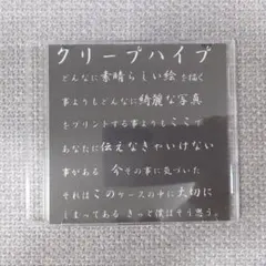 クリープハイプ きっと僕はそう思う CD