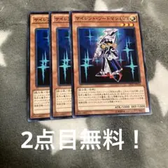 匿名発送】サイレントソードマンLV7 サイレント・マジシャンLV8 15AY