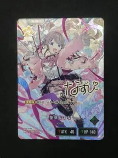Xross stars クロスタ 夜乃くろむ LRPP - メルカリ