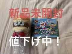 映画ドラえもん のび太の宇宙英雄記 バーガー監督 ぬいぐるみ - メルカリ