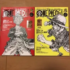 付録付き ONE PIECE magazine Vol.1、2