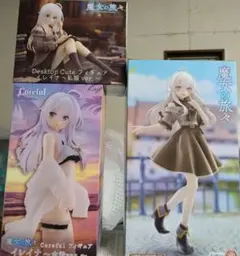 ぱけり様 リクエスト 3点 まとめ商品