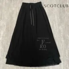 SCOT CLUB チュールロングフレアスカート