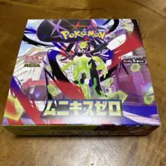 2026年最新】ポケモン box シュリンクなしの人気アイテム - メルカリ