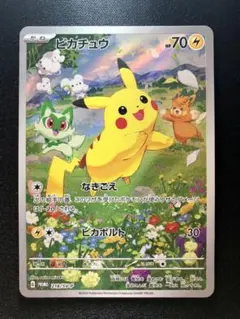 2025年最新】夏ポケカ キャンペーンの人気アイテム - メルカリ