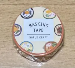 ワールドクラフト マスキングテープ うどんのサムネイル