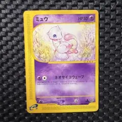 2026年最新】ミュウ eカードの人気アイテム - メルカリ