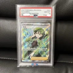 2026年最新】モミsrの人気アイテム - メルカリ