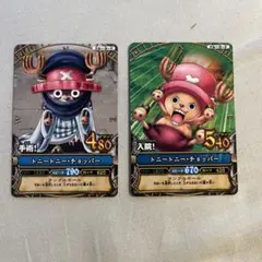 ワンピースベリーマッチ トニートニー・チョッパー 5枚セット - メルカリ