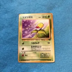 2026年最新】マダツボミの人気アイテム - メルカリ