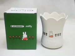 完売品　新品　ル・クルーゼ　ミッフィー コラボ　フラワーベース コットン 完売品 新品 ル・クルーゼ ミッフィー コラボ フラワーベース