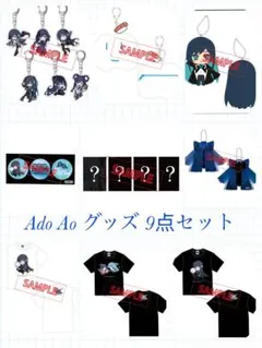 新品未開封 Ado クッション 非売品 ベストアドバム 発売記念 O賞 当選品 新品未開封 Ado クッション 非売品 ベストアドバム 発売記念 O賞 当選