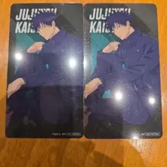 呪術廻戦　ナムコ　クリアイラストシート　伏黒恵