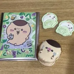 ちいかわ　くりまんじゅう　カード　シール