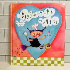 ぴよこ様 リクエスト 2点 まとめ商品