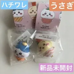 ちいかわ　くら寿司　ハチワレ　うさぎ　キーホルダー