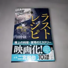 Item thumbnail for item b9ed9207-4df6-4bde-823a-212ff84231a2