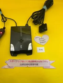軽自動車登録済み ミツビシ製 ETC車載器 シガーソケット - メルカリ