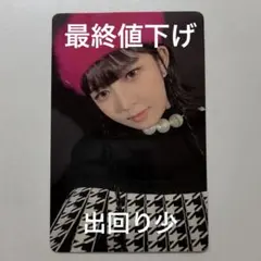 劉亦菲 リウ・イーフェイ Yifei Liu 首張国語專輯 香港盤 新品未開封 劉亦菲 リウ・イーフェイ Yifei Liu 首張国語專輯 香港盤 新品未開封