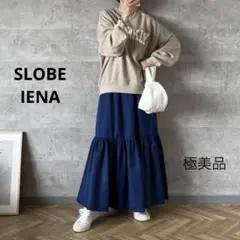 【極美品】SLOBE IENA タフタタイプライターロングスカート