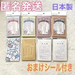 2025年最新】薬 袋 昭和の人気アイテム - メルカリ