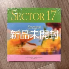 seventeen アルバム まとめ売り - メルカリ
