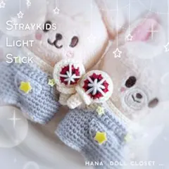 straykids スキズ skzoo ぬいぐるみ ぬい服 オリジナル 浴衣 - メルカリ