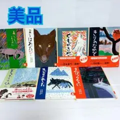 ありさんありさんどこいくの 大橋ツヨシ 絶版 希少本 - メルカリ