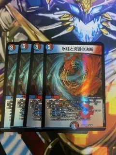 2025年最新】パーフェクト・コールドフレイムの人気アイテム