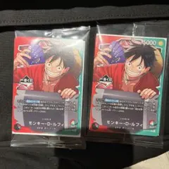 ワンピースカード　ルフィ くじ　プロモカード