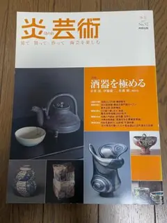 2023kato様 リクエスト 7点 まとめ商品